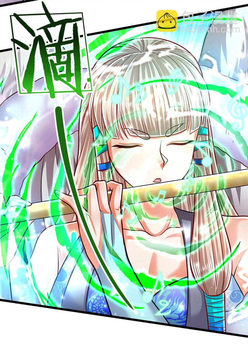 🍵被困百万年：弟子遍布诸天万界 第257话 大道神通—埋葬众神 第34页