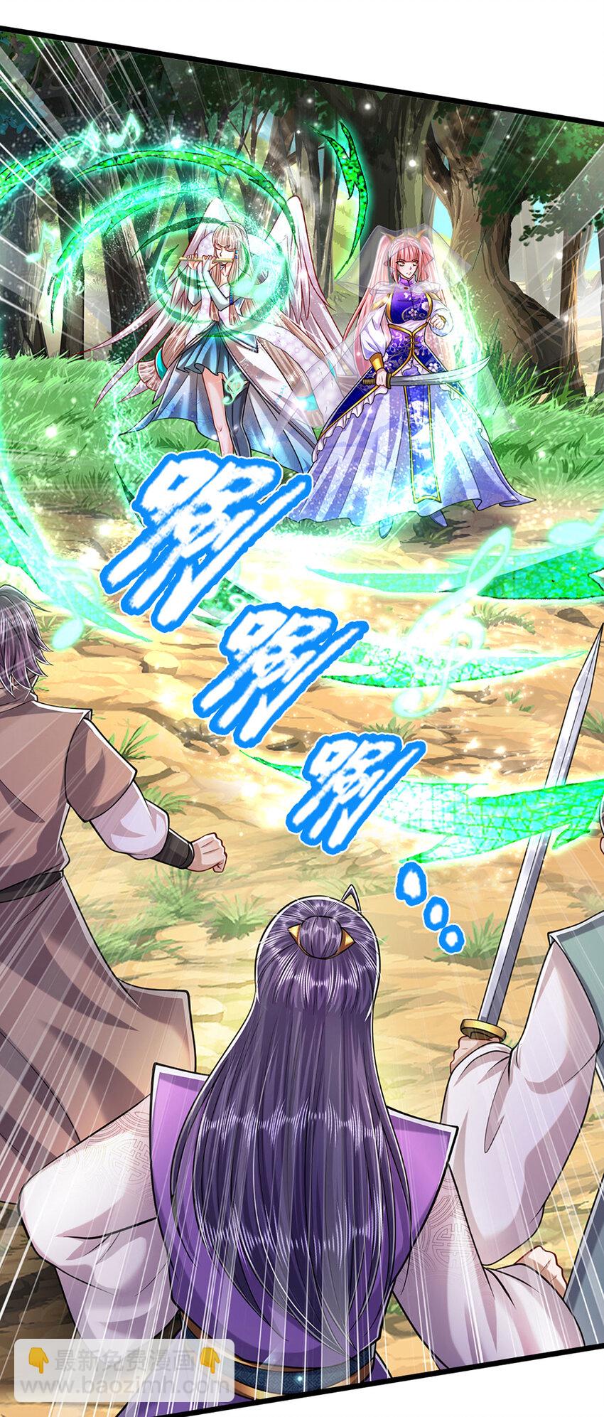 🍵被困百万年：弟子遍布诸天万界 第257话 大道神通—埋葬众神 第35页