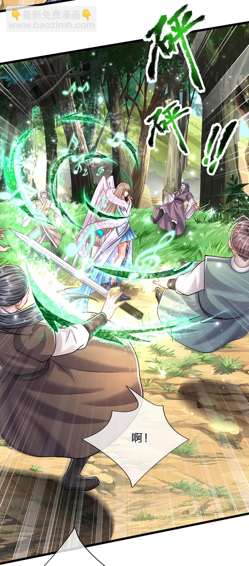 🍵被困百万年：弟子遍布诸天万界 第257话 大道神通—埋葬众神 第36页