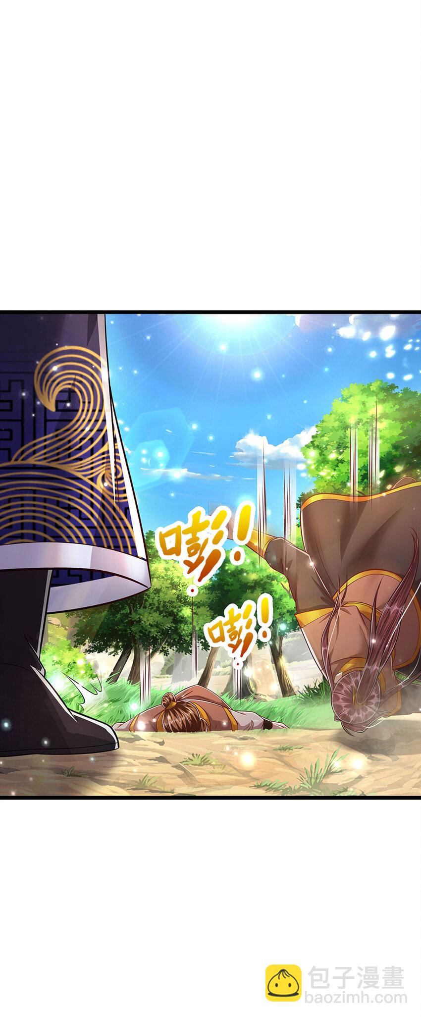 🍵被困百万年：弟子遍布诸天万界 第257话 大道神通—埋葬众神 第6页