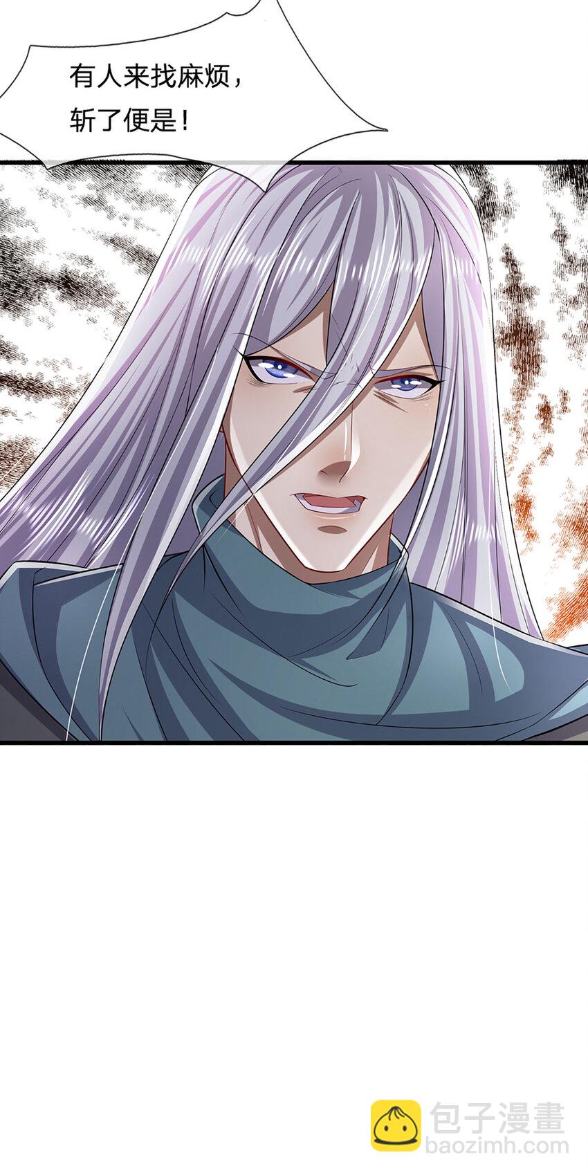 🍵被困百万年：弟子遍布诸天万界 第259话 如此戏耍，查找下落 第19页