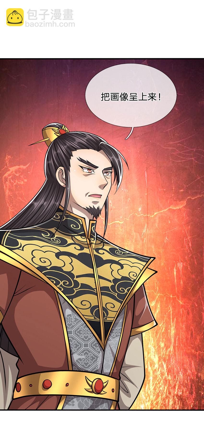 🍵被困百万年：弟子遍布诸天万界 第259话 如此戏耍，查找下落 第22页