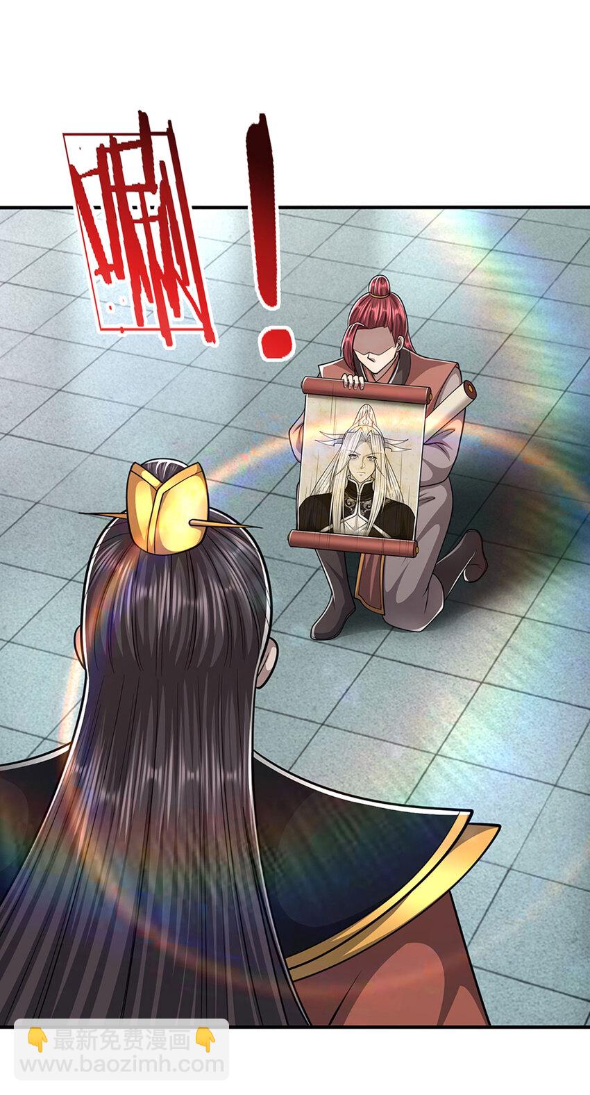🍵被困百万年：弟子遍布诸天万界 第259话 如此戏耍，查找下落 第23页