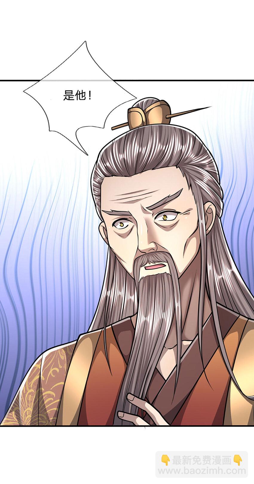 🍵被困百万年：弟子遍布诸天万界 第259话 如此戏耍，查找下落 第25页