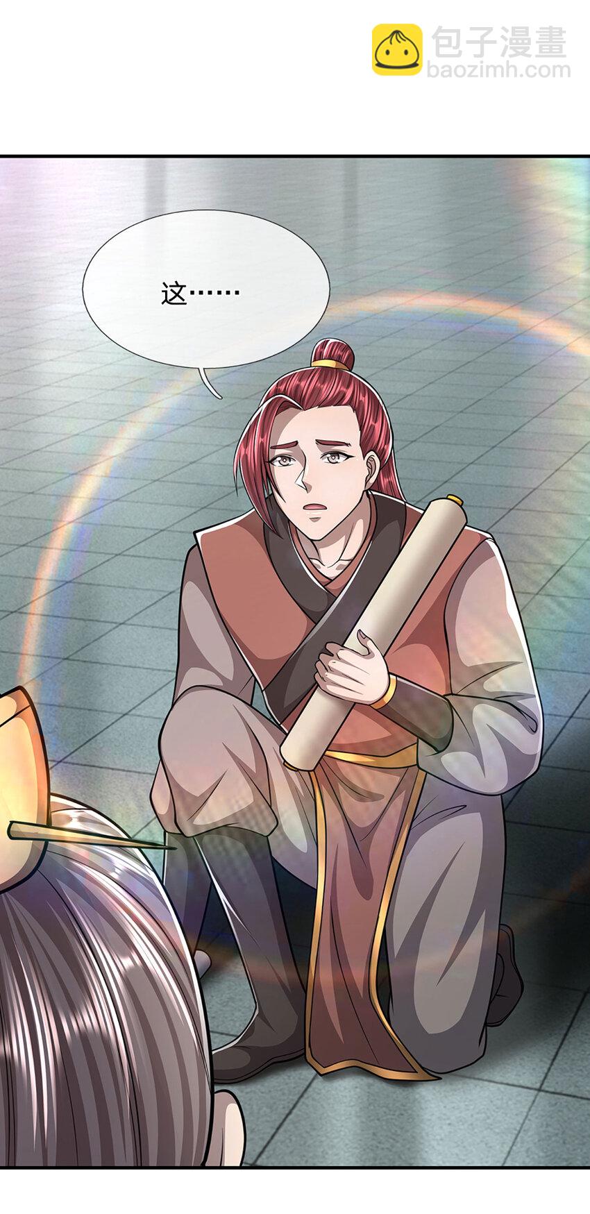 🍵被困百万年：弟子遍布诸天万界 第259话 如此戏耍，查找下落 第29页