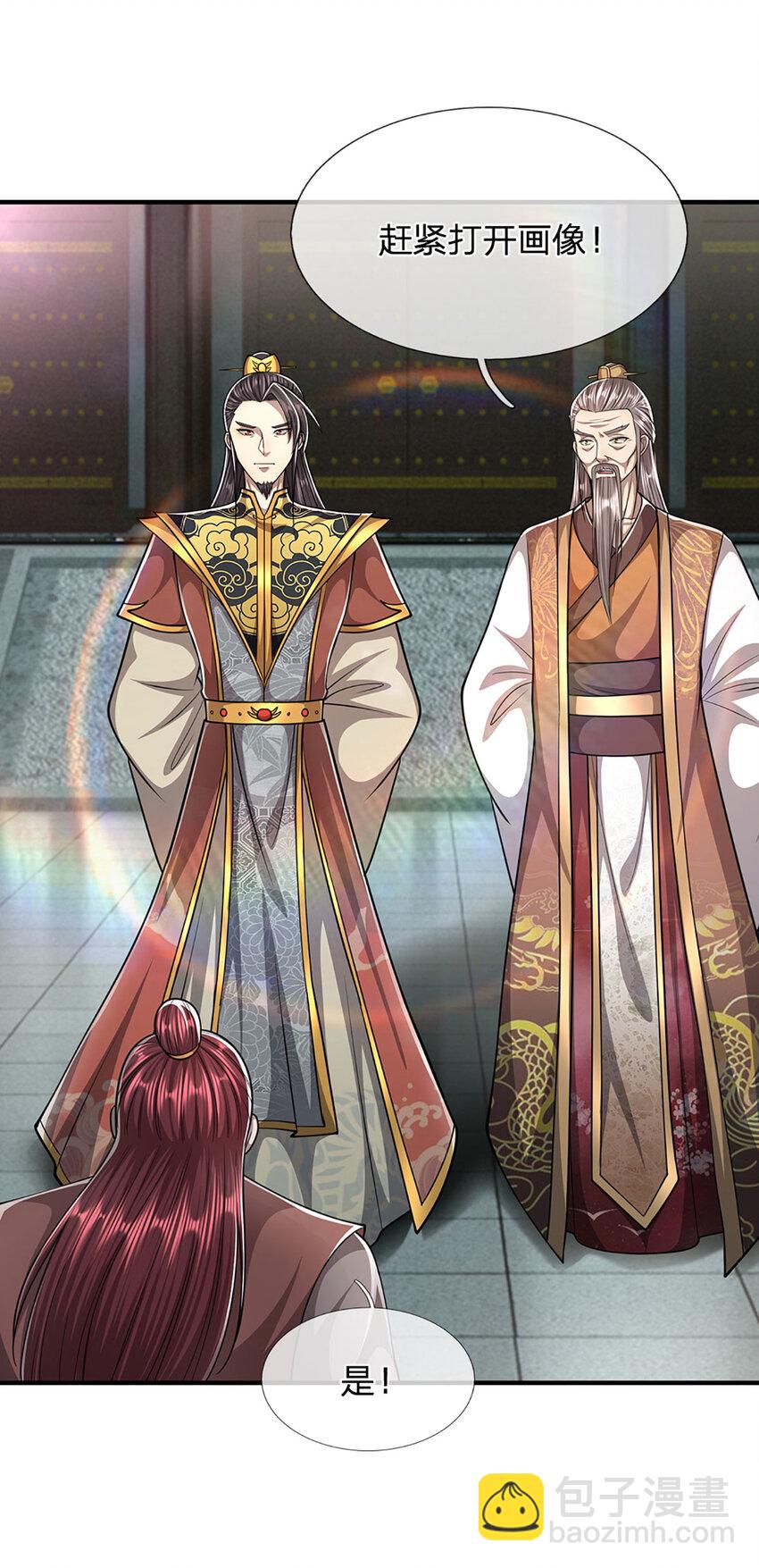 🍵被困百万年：弟子遍布诸天万界 第259话 如此戏耍，查找下落 第31页