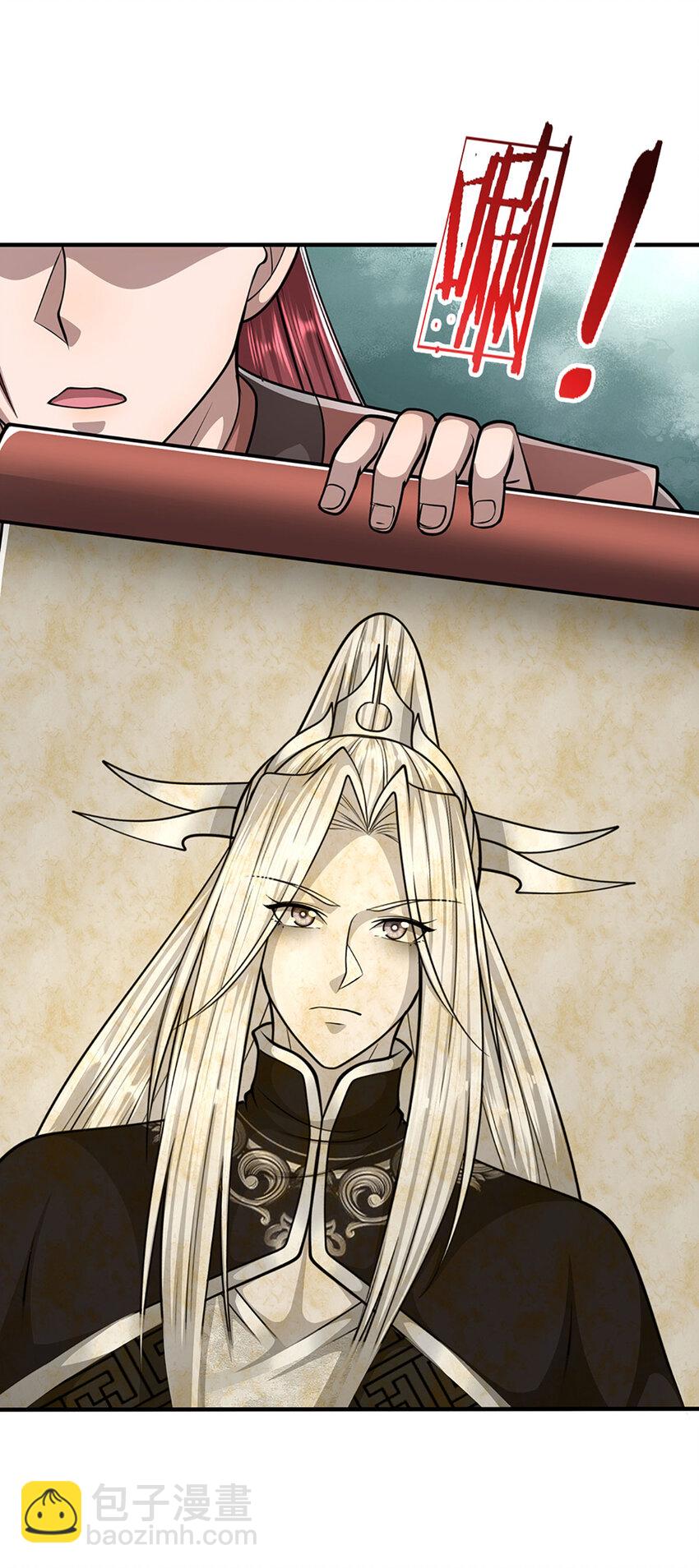 🍵被困百万年：弟子遍布诸天万界 第259话 如此戏耍，查找下落 第32页