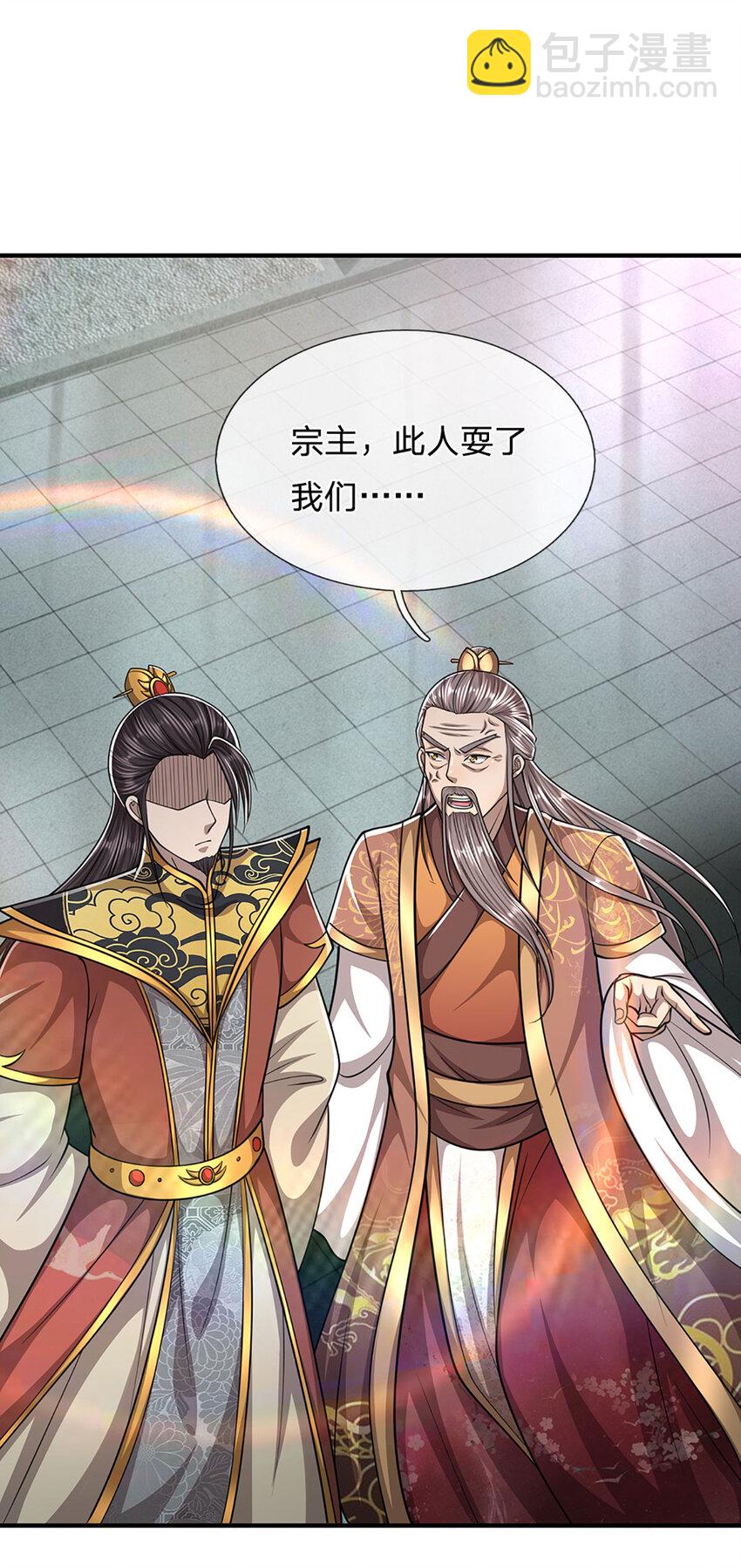 🍵被困百万年：弟子遍布诸天万界 第259话 如此戏耍，查找下落 第36页