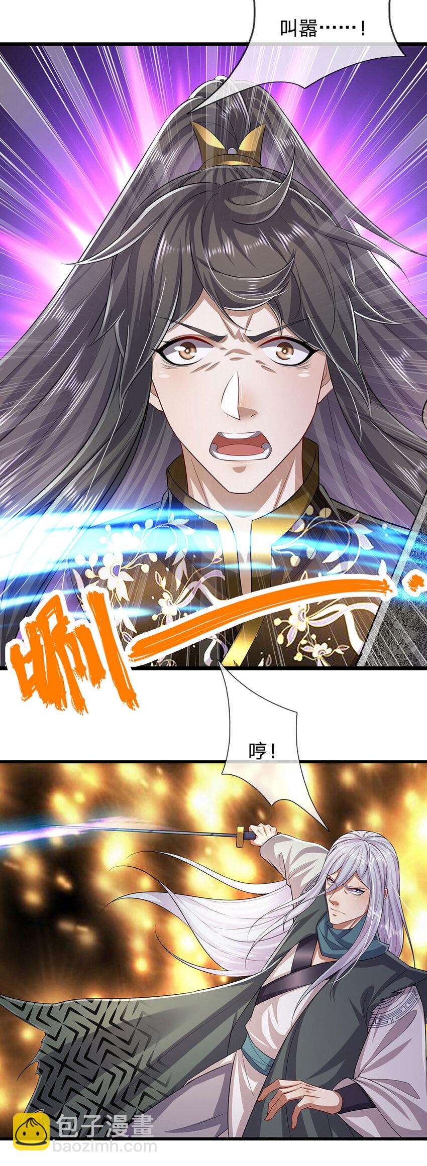 🍵被困百万年：弟子遍布诸天万界 第259话 如此戏耍，查找下落 第6页