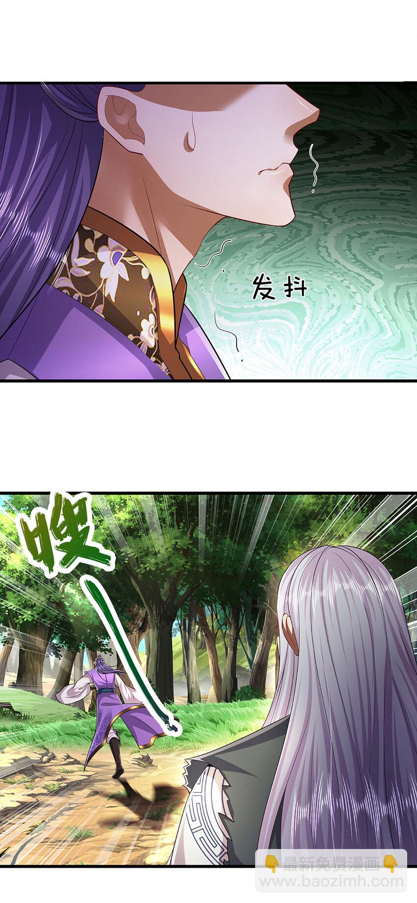 🍵被困百万年：弟子遍布诸天万界 第259话 如此戏耍，查找下落 第9页