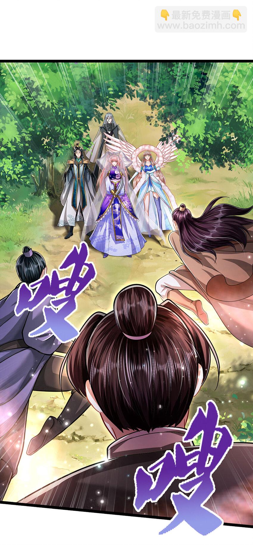 🍵被困百万年：弟子遍布诸天万界 第263话 飞扬仙门，肮脏小人 第10页