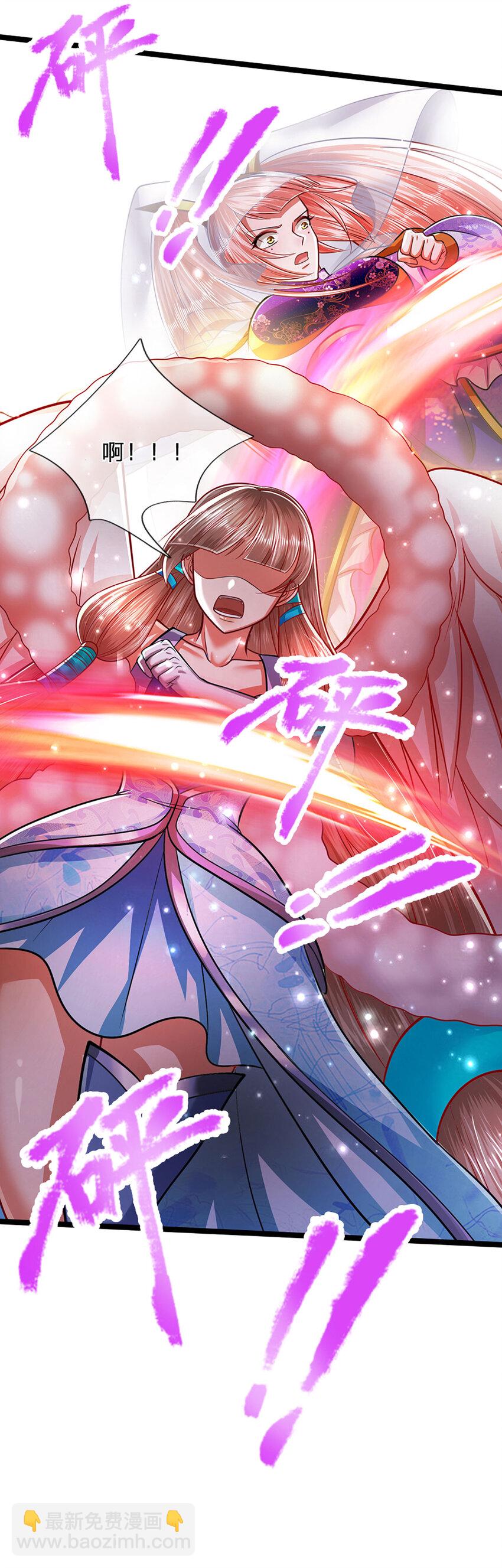 🍵被困百万年：弟子遍布诸天万界 第263话 飞扬仙门，肮脏小人 第11页