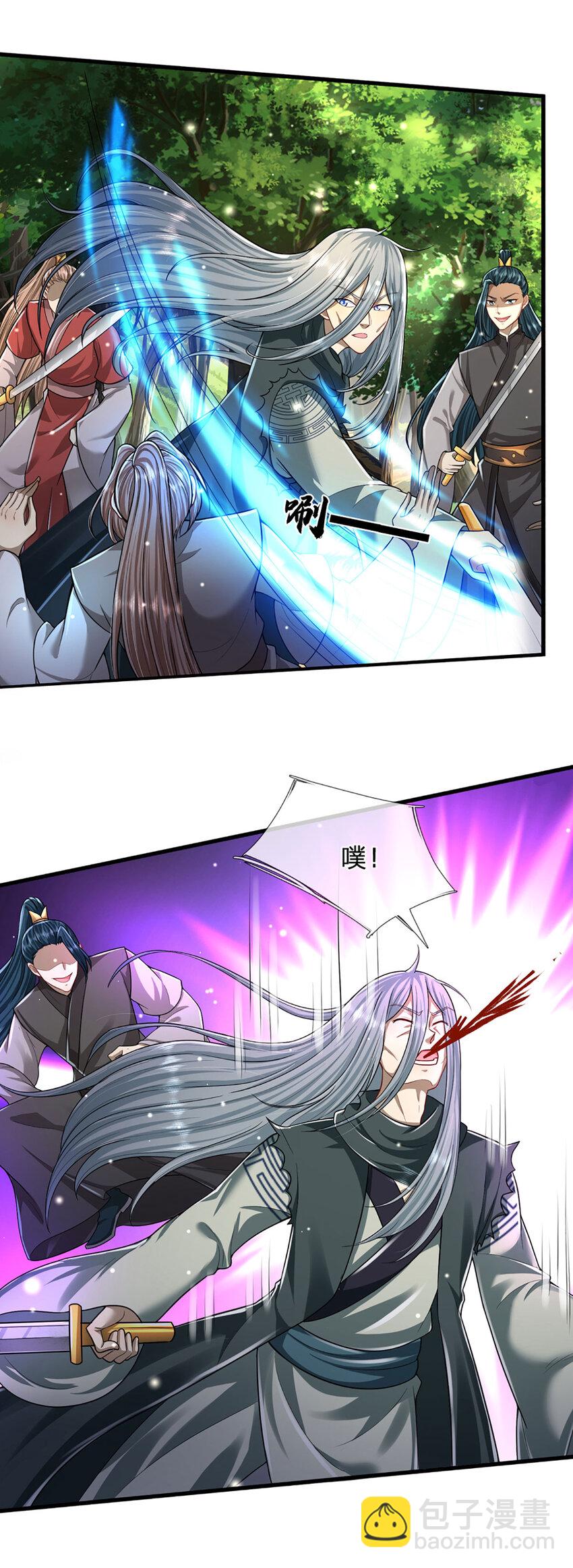🍵被困百万年：弟子遍布诸天万界 第263话 飞扬仙门，肮脏小人 第26页