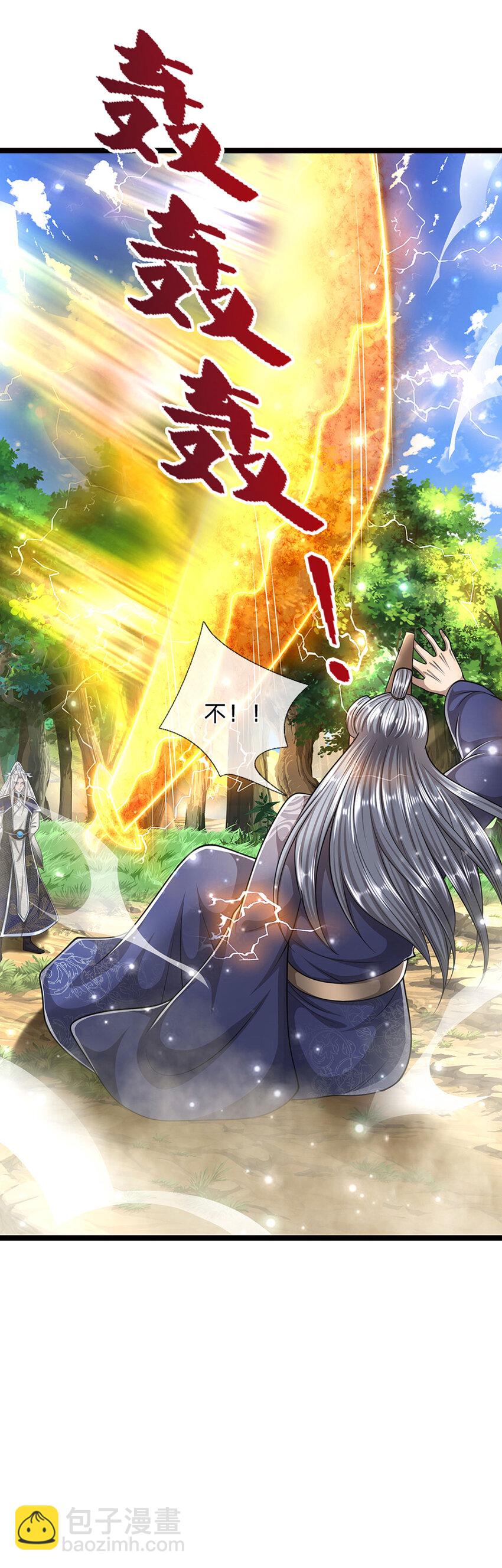 🍵被困百万年：弟子遍布诸天万界 第265话 没落至此，大开杀戒 第9页