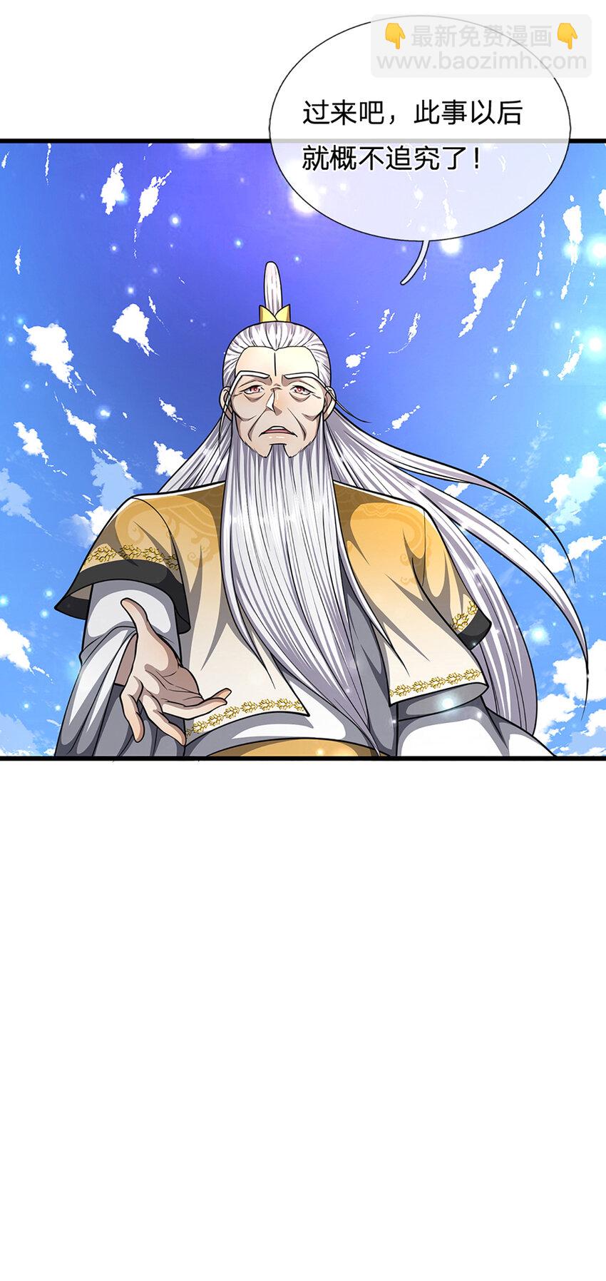 🍵被困百万年：弟子遍布诸天万界 第267话 如此出众，说屠就屠 第12页