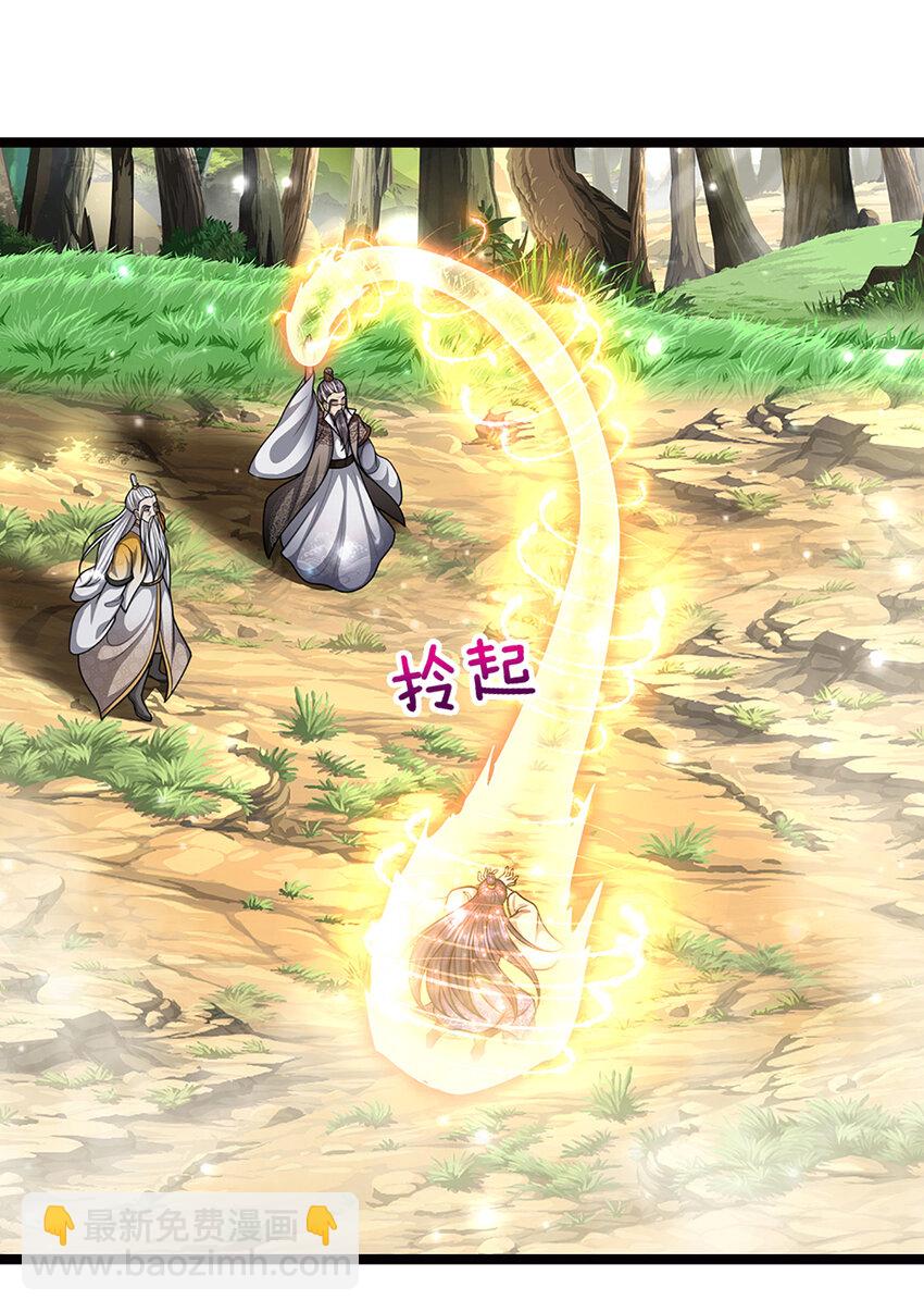 🍵被困百万年：弟子遍布诸天万界 第267话 如此出众，说屠就屠 第21页