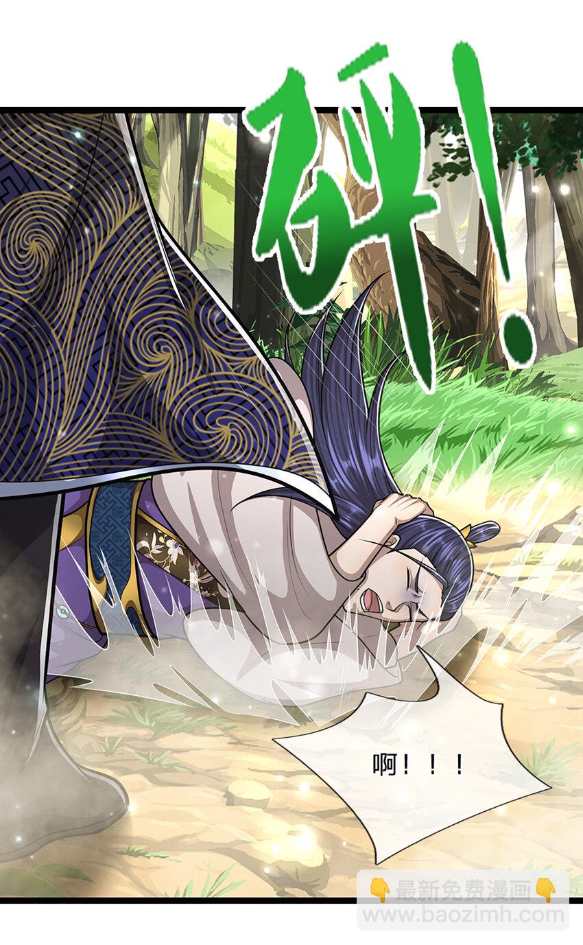 🍵被困百万年：弟子遍布诸天万界 第267话 如此出众，说屠就屠 第22页