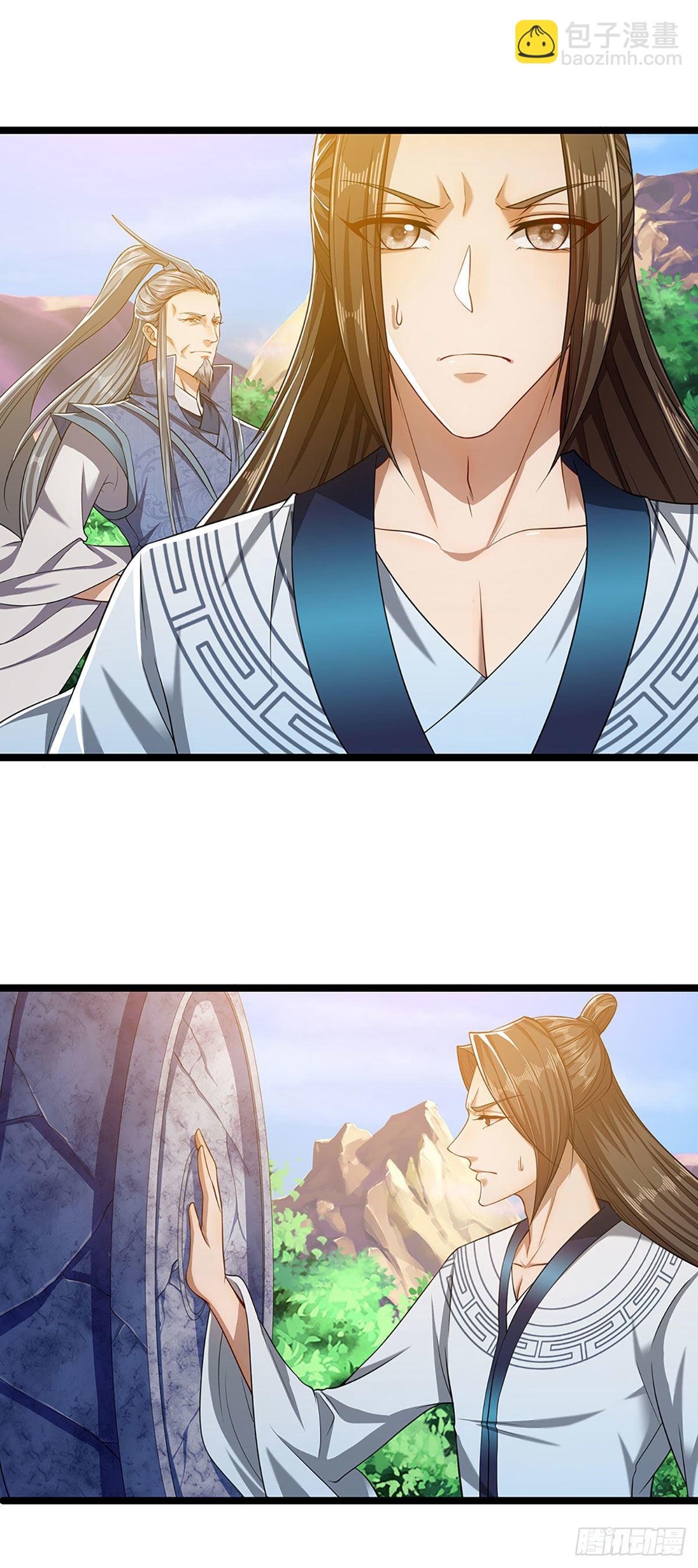 🍵被困百万年：弟子遍布诸天万界 第27话 增长为零？换种方式 第11页