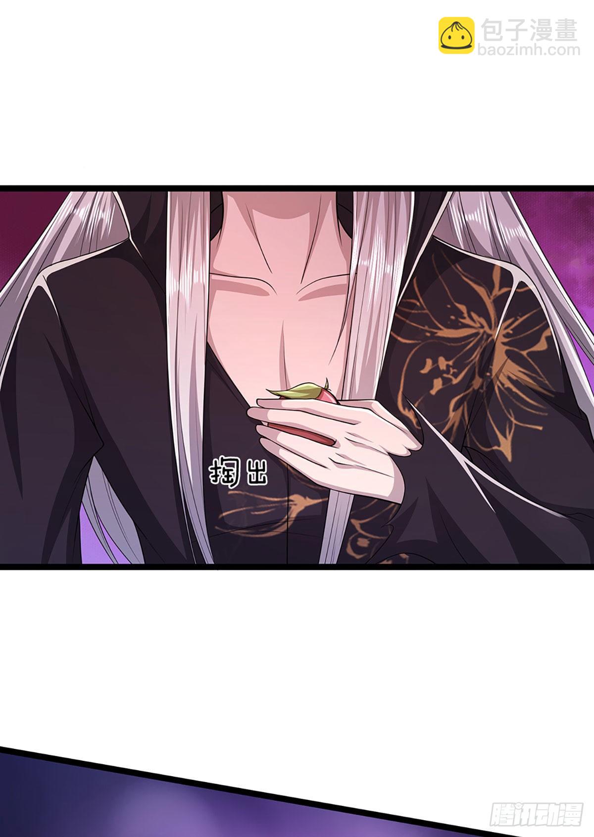 🍵被困百万年：弟子遍布诸天万界 第27话 增长为零？换种方式 第2页