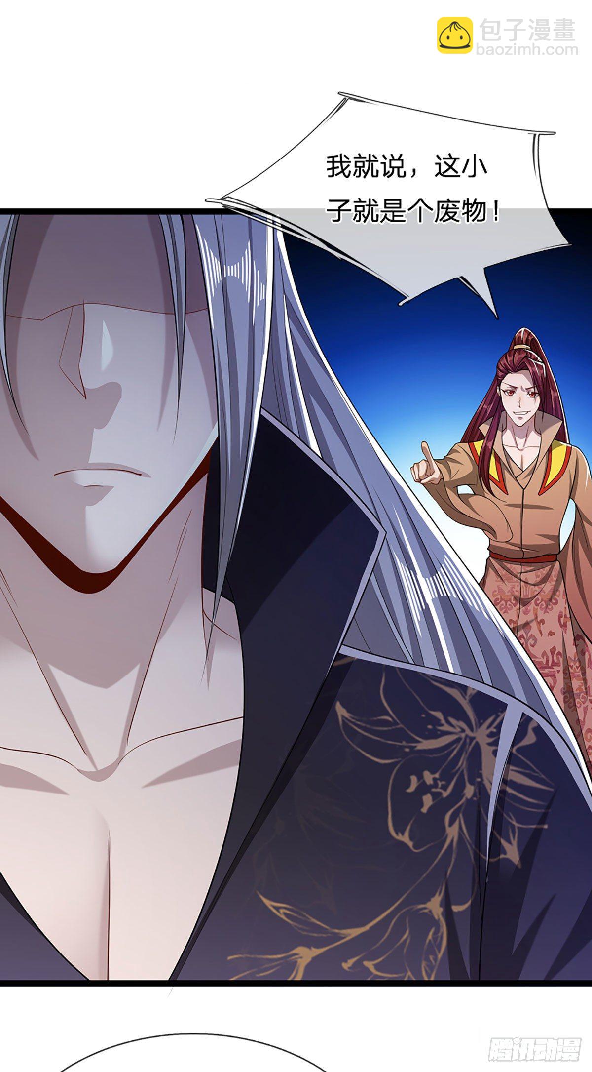 🍵被困百万年：弟子遍布诸天万界 第27话 增长为零？换种方式 第25页