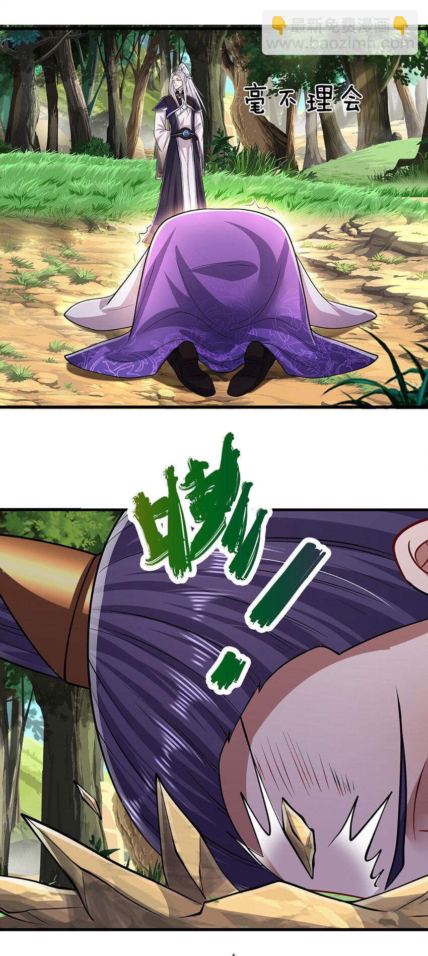 🍵被困百万年：弟子遍布诸天万界 第269话 斩神旗现，准备受死 第25页