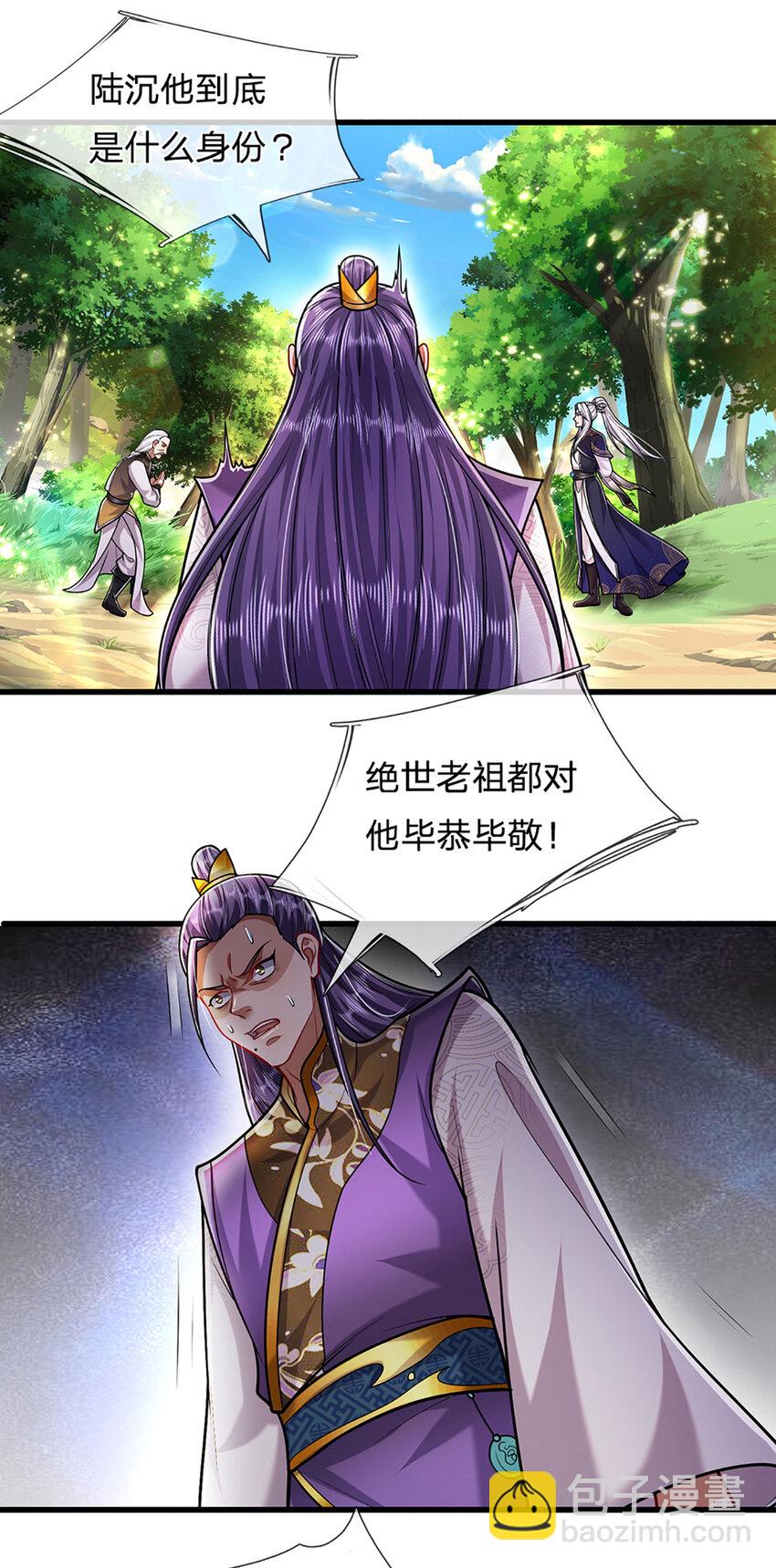 🍵被困百万年：弟子遍布诸天万界 第269话 斩神旗现，准备受死 第3页