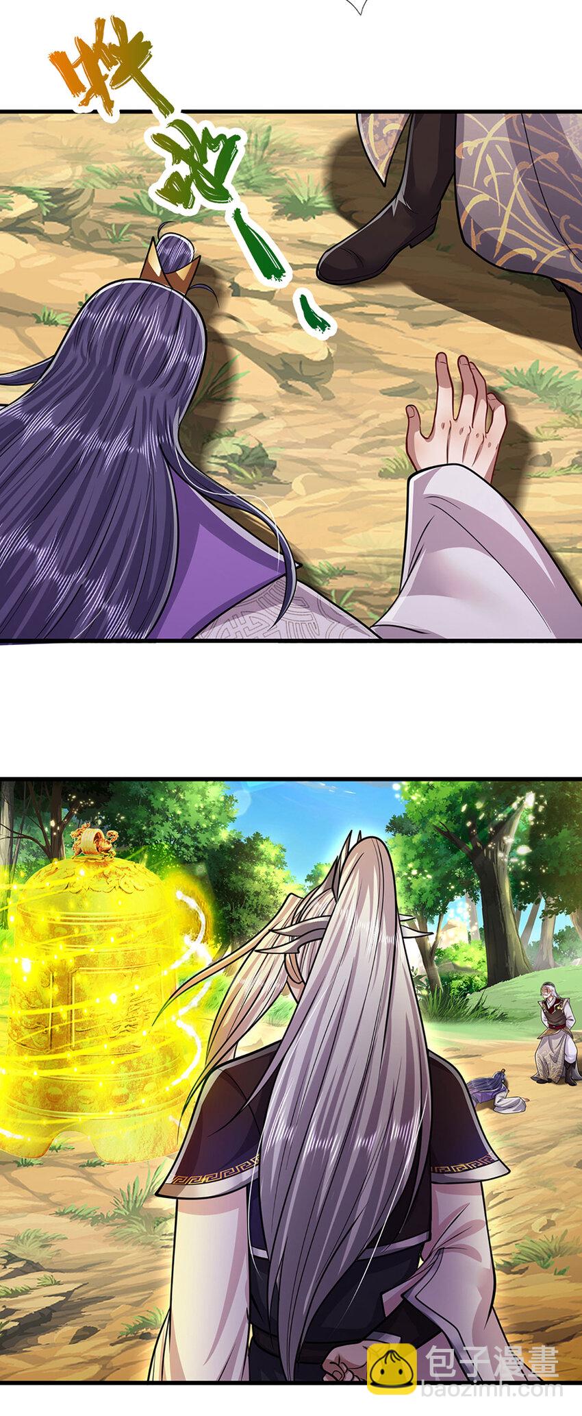 🍵被困百万年：弟子遍布诸天万界 第269话 斩神旗现，准备受死 第31页