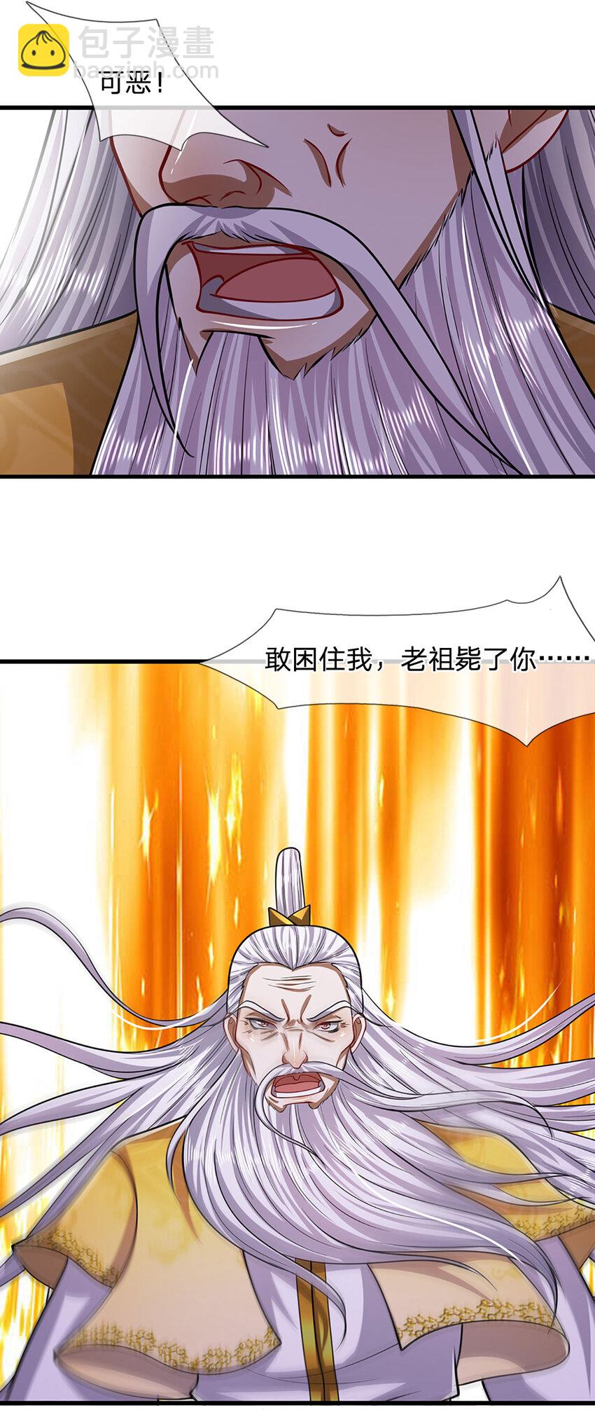🍵被困百万年：弟子遍布诸天万界 第269话 斩神旗现，准备受死 第34页