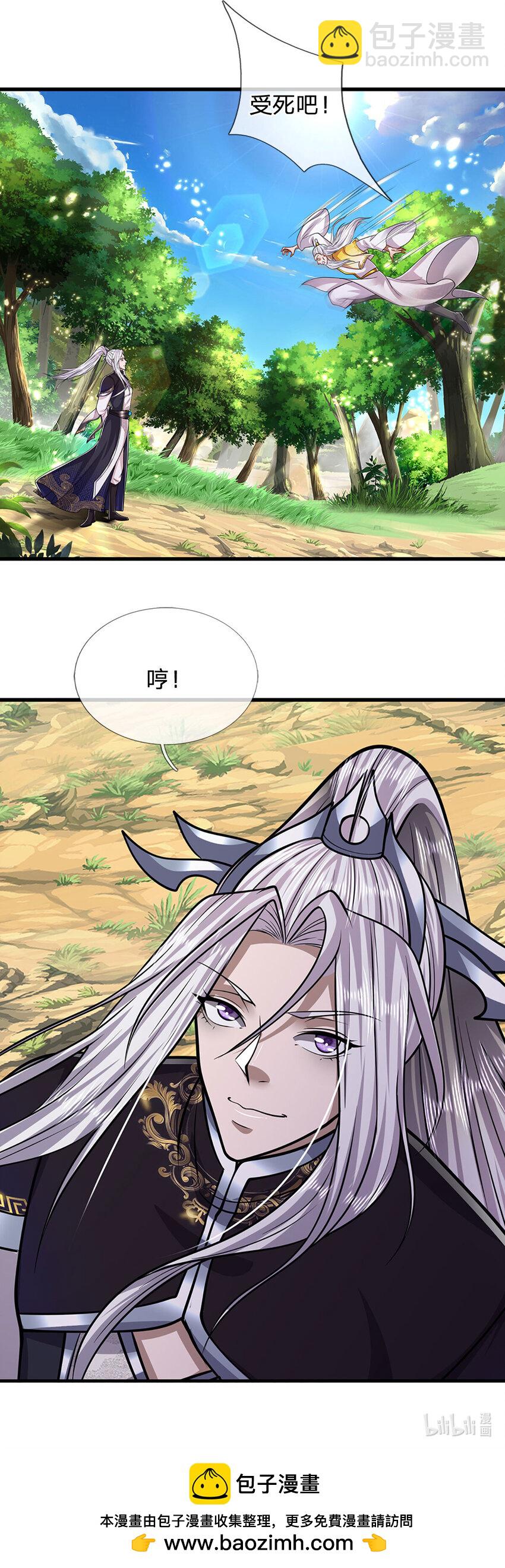 🍵被困百万年：弟子遍布诸天万界 第269话 斩神旗现，准备受死 第35页