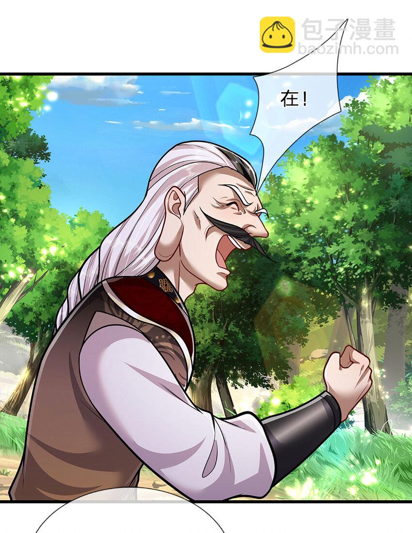 🍵被困百万年：弟子遍布诸天万界 第269话 斩神旗现，准备受死 第8页