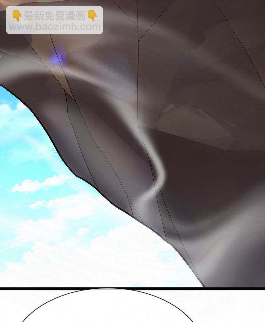 🍵被困百万年：弟子遍布诸天万界 第271话 平起平坐？你也配！ 第14页