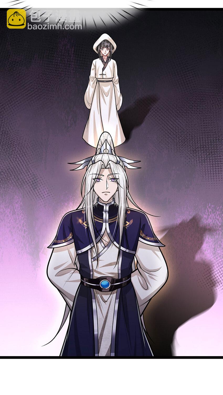 🍵被困百万年：弟子遍布诸天万界 第271话 平起平坐？你也配！ 第30页