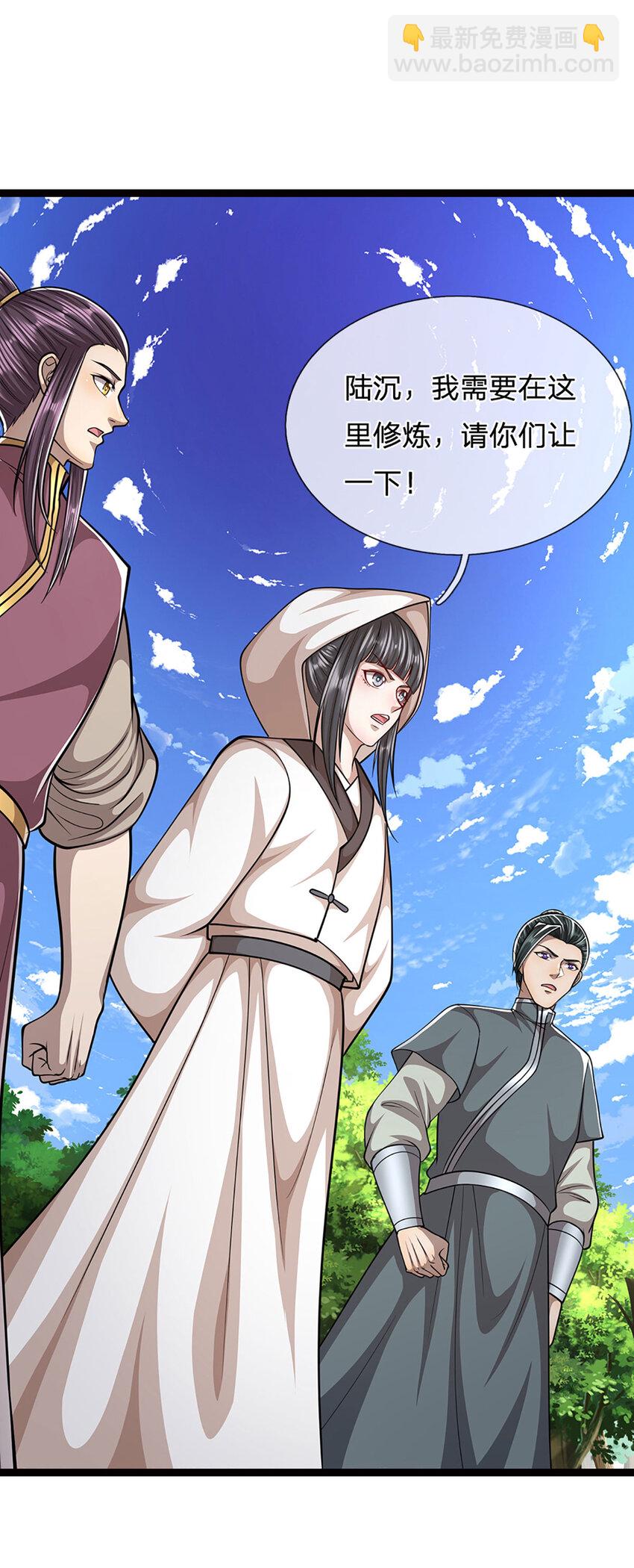 🍵被困百万年：弟子遍布诸天万界 第271话 平起平坐？你也配！ 第34页