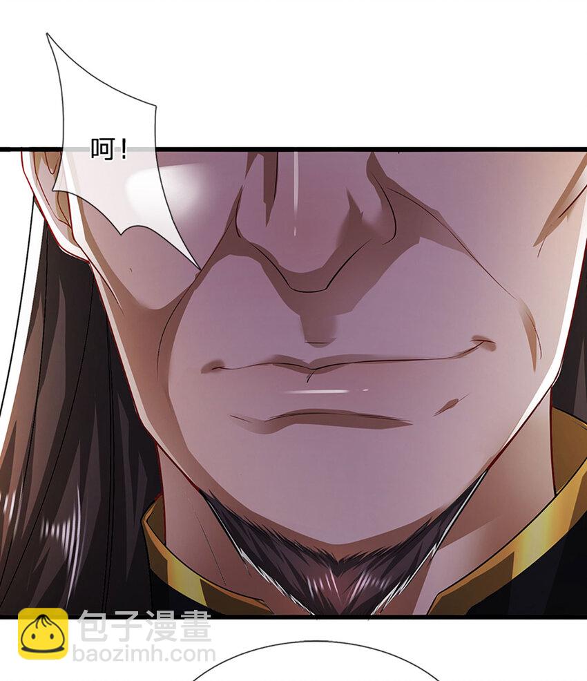 🍵被困百万年：弟子遍布诸天万界 第273话 公主现世，斩了此子 第18页