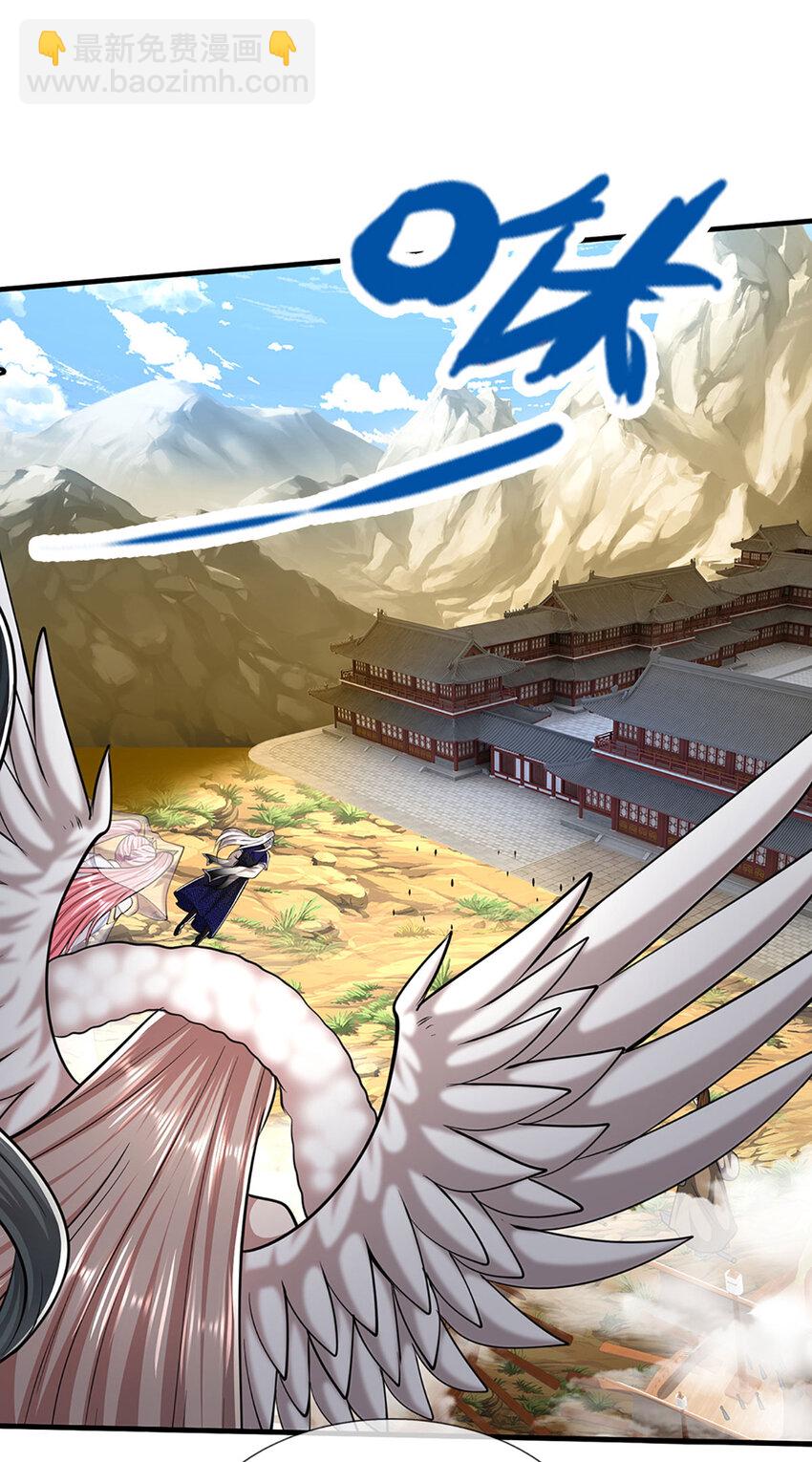 🍵被困百万年：弟子遍布诸天万界 第275话 君子无罪，怀璧其罪 第10页