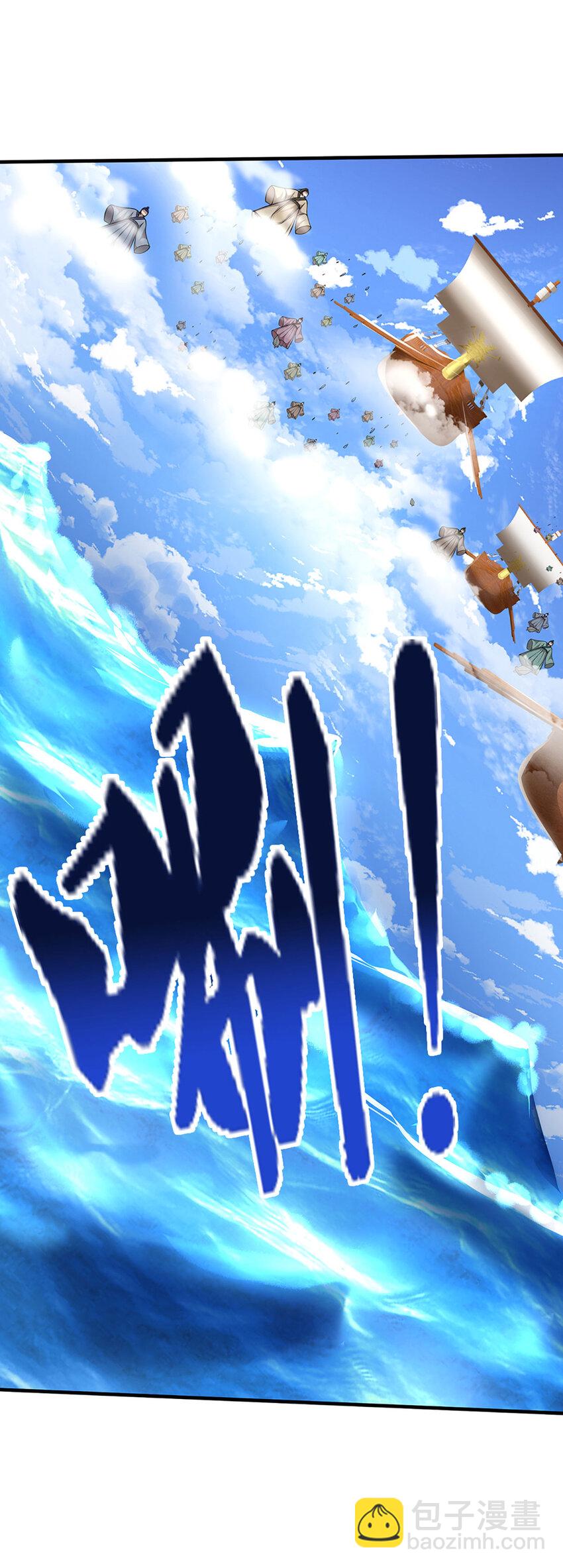 🍵被困百万年：弟子遍布诸天万界 第275话 君子无罪，怀璧其罪 第12页