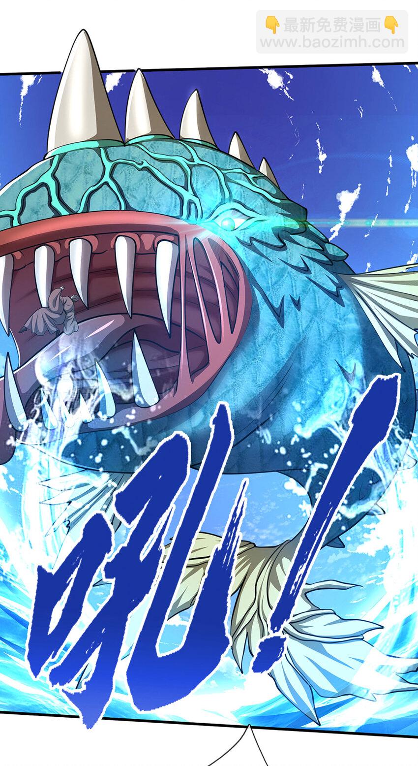 🍵被困百万年：弟子遍布诸天万界 第275话 君子无罪，怀璧其罪 第15页