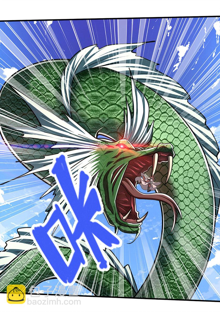 🍵被困百万年：弟子遍布诸天万界 第275话 君子无罪，怀璧其罪 第19页