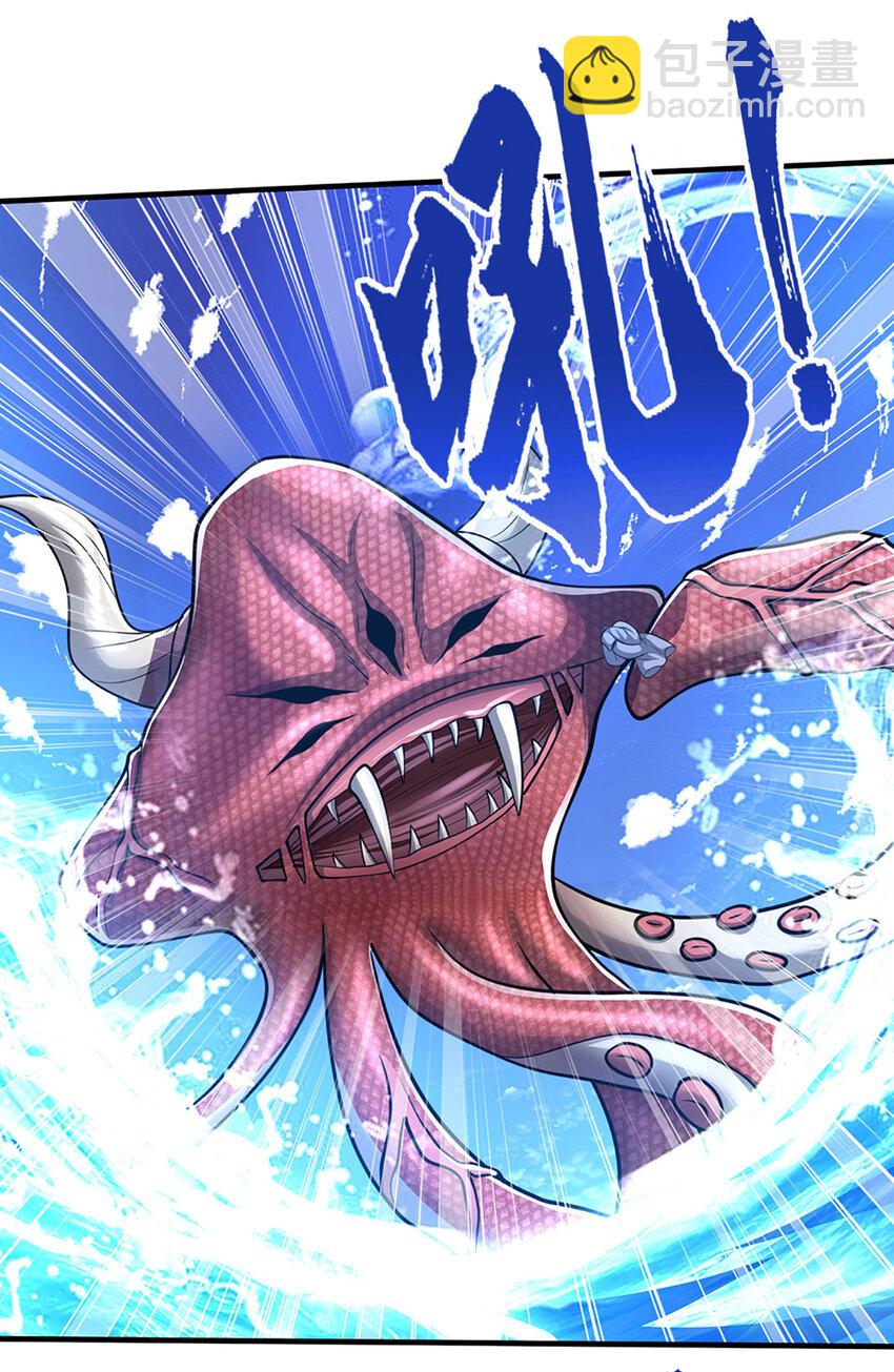🍵被困百万年：弟子遍布诸天万界 第275话 君子无罪，怀璧其罪 第22页