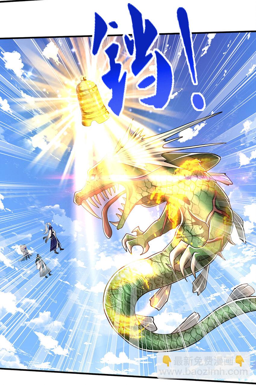 🍵被困百万年：弟子遍布诸天万界 第275话 君子无罪，怀璧其罪 第28页