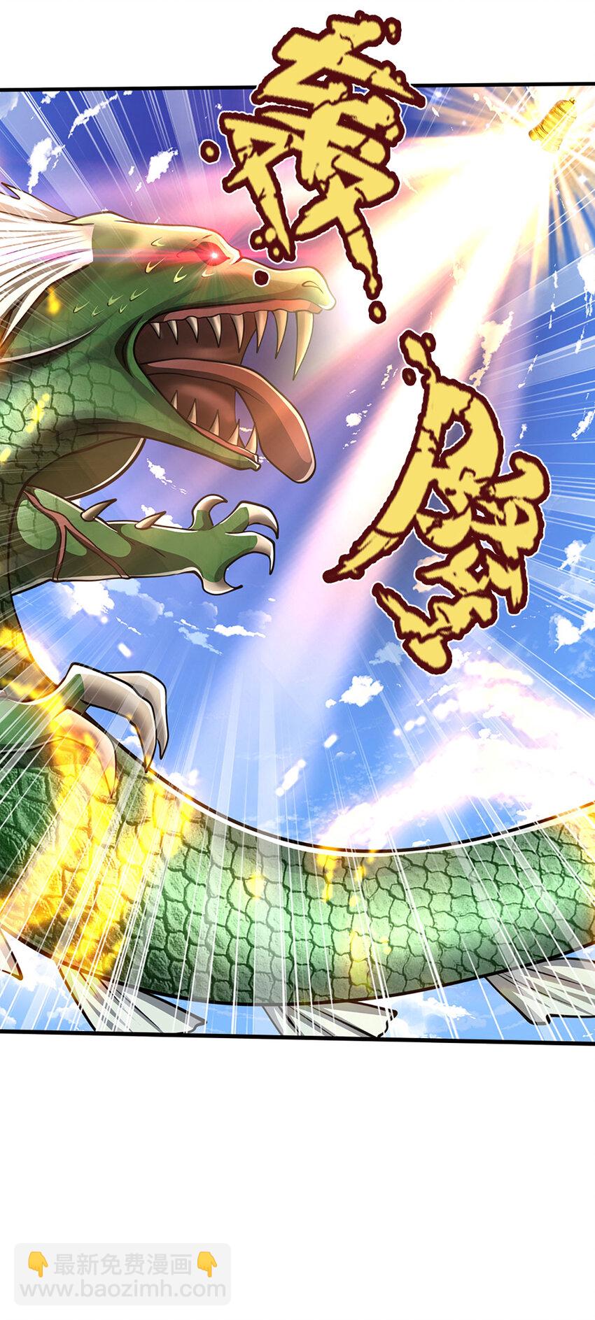 🍵被困百万年：弟子遍布诸天万界 第275话 君子无罪，怀璧其罪 第29页