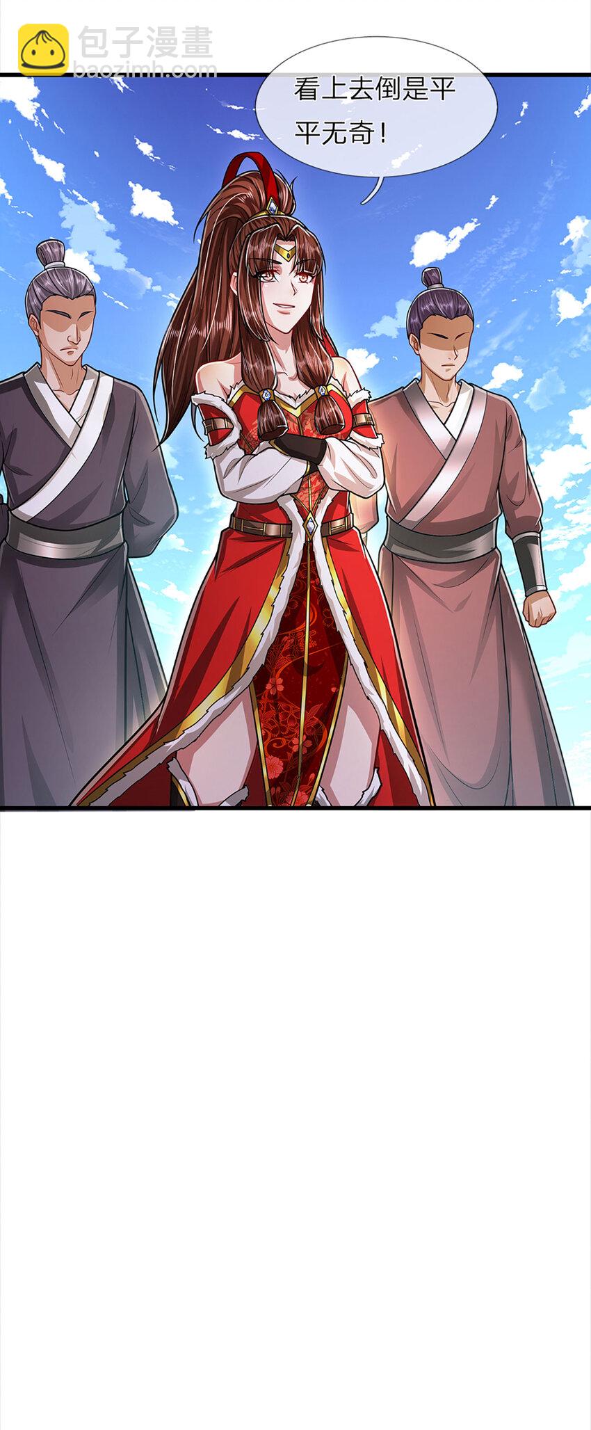 🍵被困百万年：弟子遍布诸天万界 第275话 君子无罪，怀璧其罪 第35页