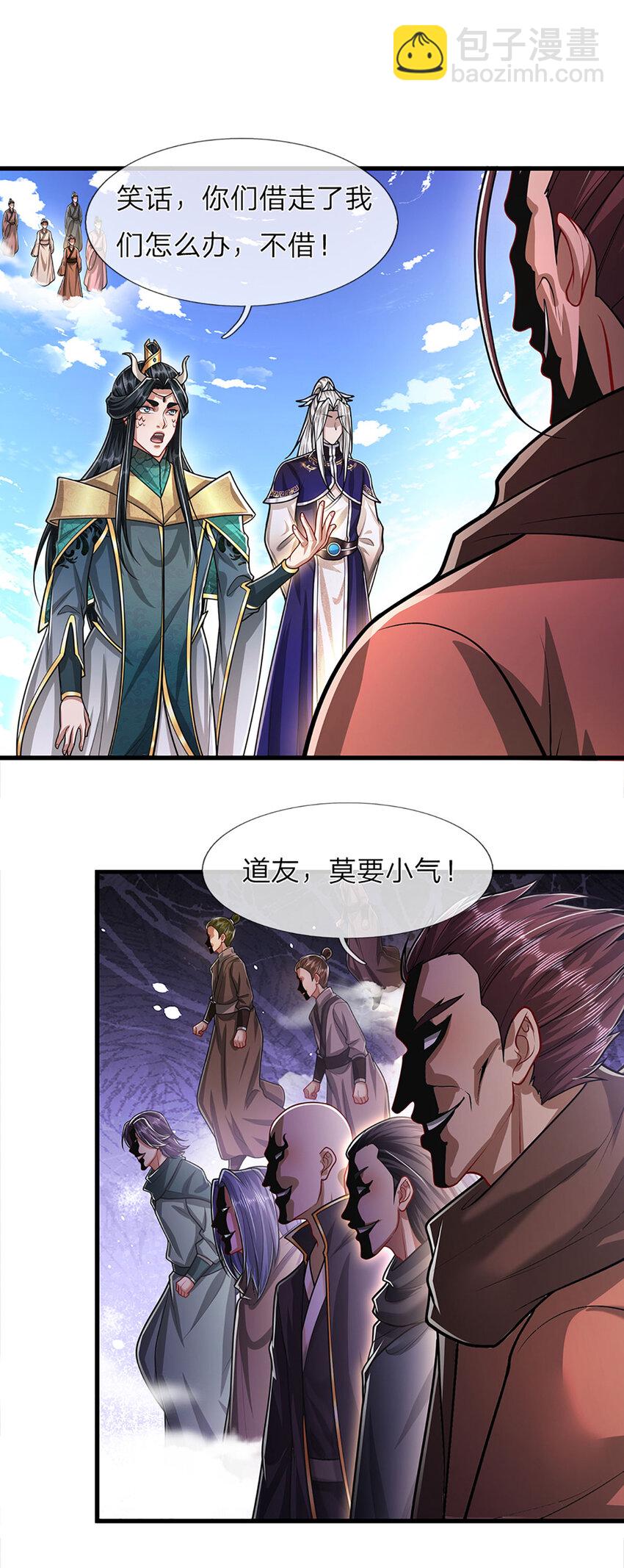 🍵被困百万年：弟子遍布诸天万界 第275话 君子无罪，怀璧其罪 第37页