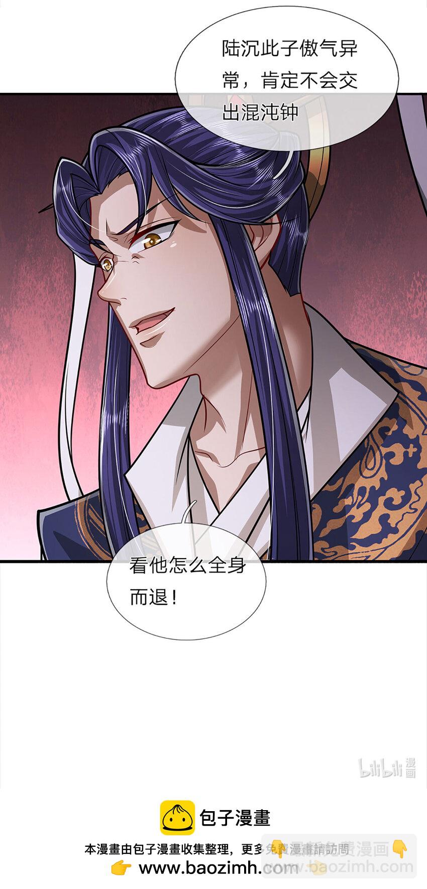 🍵被困百万年：弟子遍布诸天万界 第275话 君子无罪，怀璧其罪 第40页