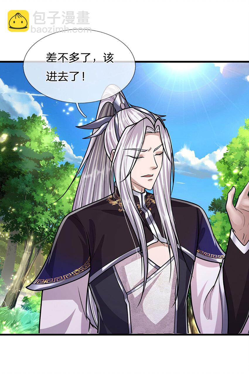 🍵被困百万年：弟子遍布诸天万界 第275话 君子无罪，怀璧其罪 第6页