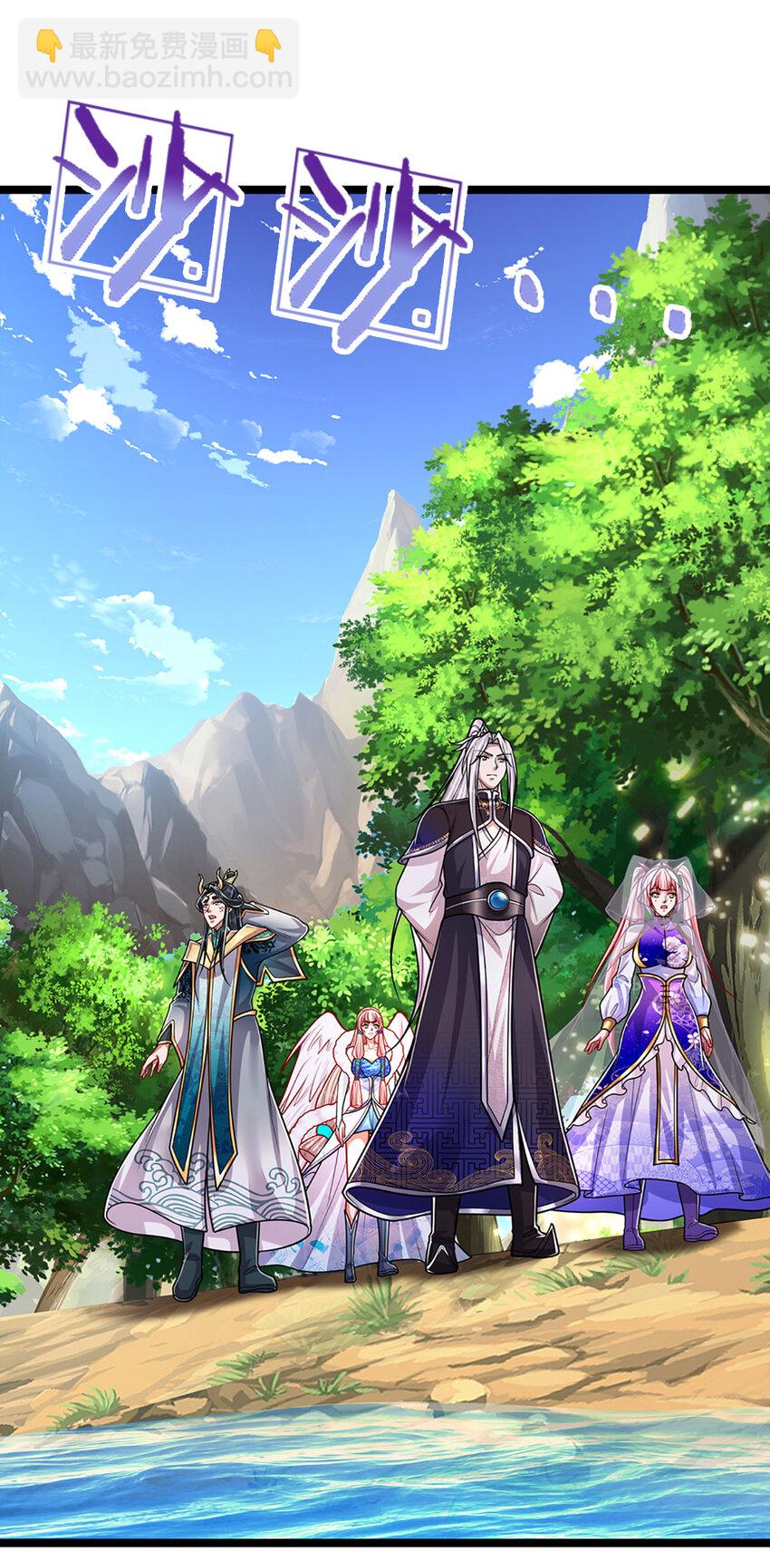 🍵被困百万年：弟子遍布诸天万界 第277话 地圣泉中，人间炼狱 第31页