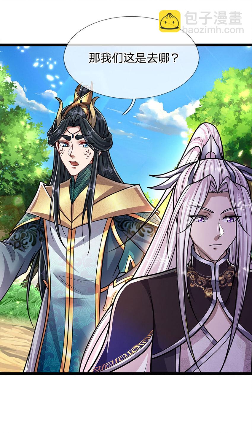 🍵被困百万年：弟子遍布诸天万界 第277话 地圣泉中，人间炼狱 第37页