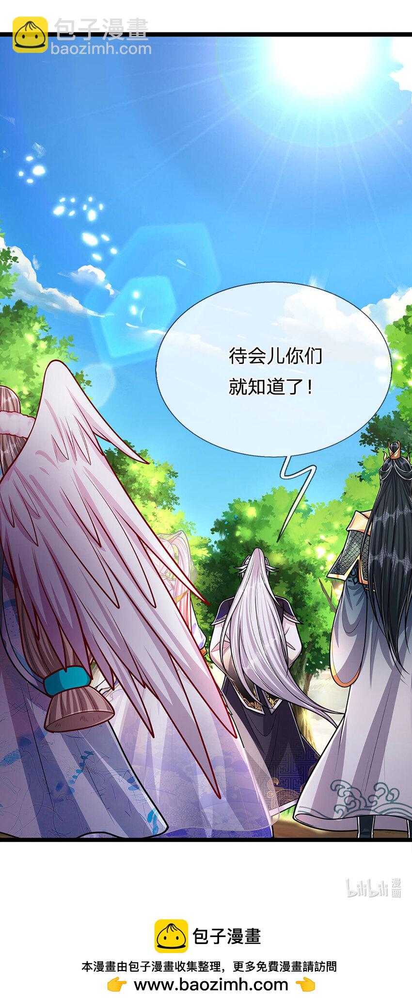🍵被困百万年：弟子遍布诸天万界 第277话 地圣泉中，人间炼狱 第38页