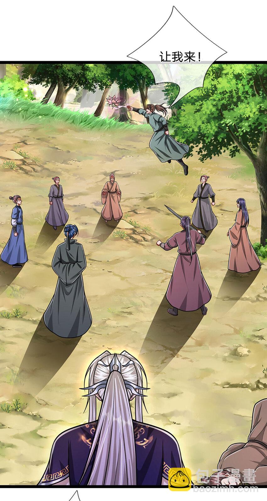 🍵被困百万年：弟子遍布诸天万界 第279话 虚空之花，不妨割爱 第10页