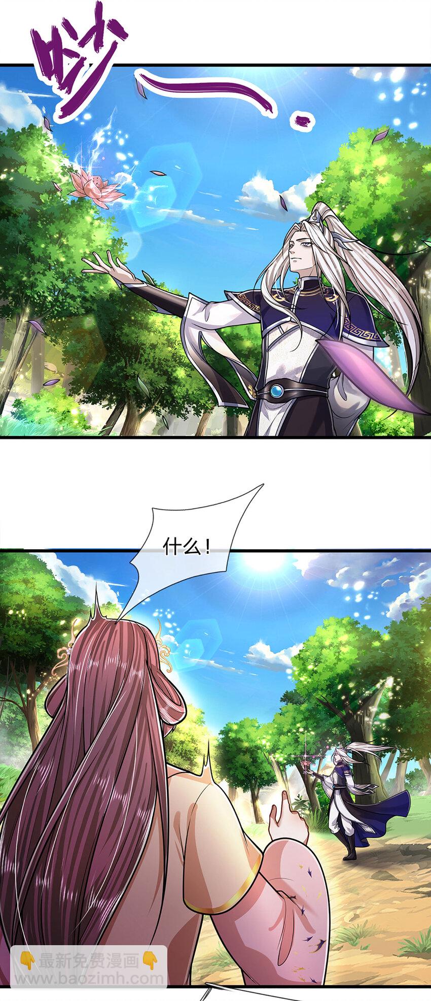 🍵被困百万年：弟子遍布诸天万界 第279话 虚空之花，不妨割爱 第30页